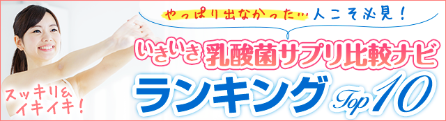 rankingキービジュアル画像のaltテキスト